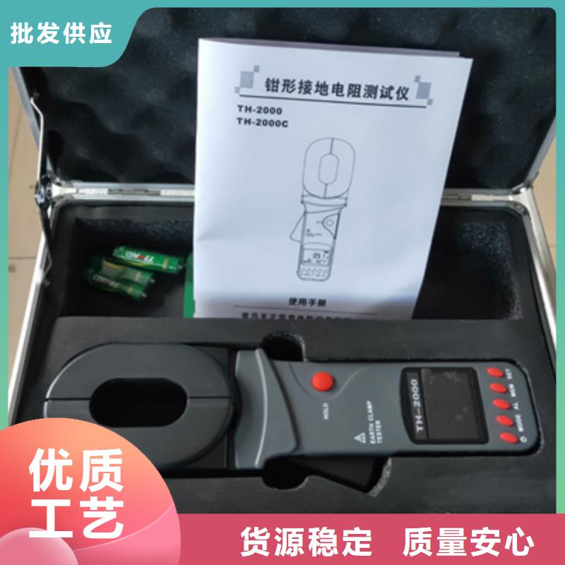 接地電阻測試儀蓄電池測試儀品牌專營