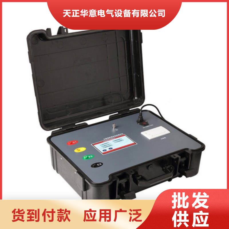 大型地網變頻接地阻抗特性測試系統2025已更新(今日/方案)
