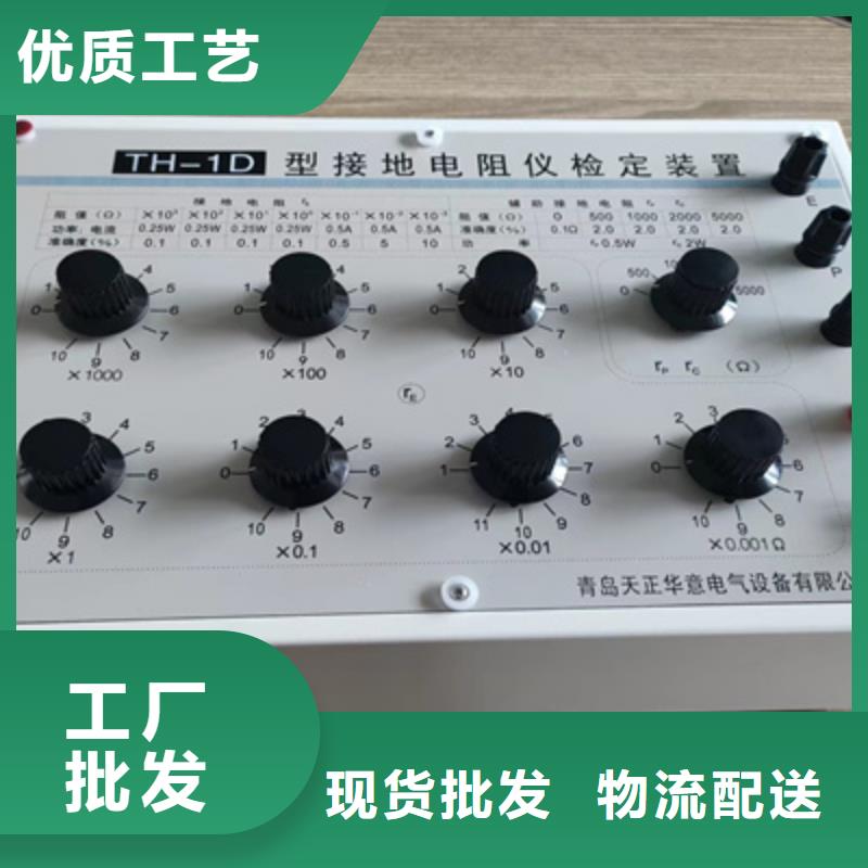 接地電阻測試儀勵磁系統(tǒng)開環(huán)小電流測試儀同行低價