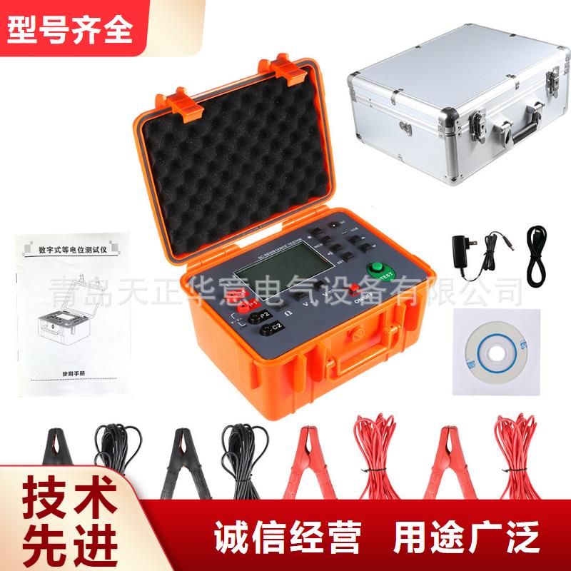 接地電阻測試儀,高壓開關特性校準裝置品類齊全