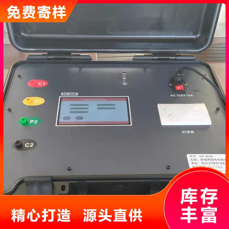 油介質電強度測試儀供應商