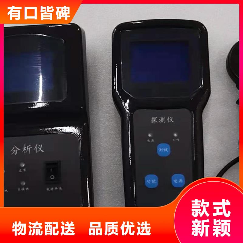 接地電阻測量儀2025已更新咨詢(今日/資訊)