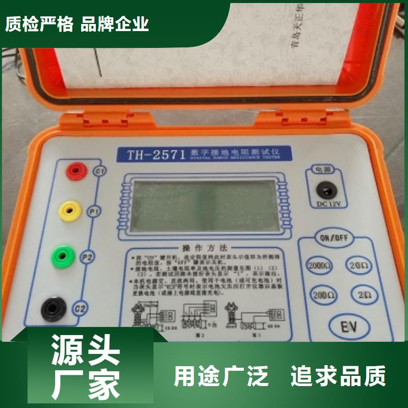 接地電阻測試儀蓄電池測試儀品牌專營