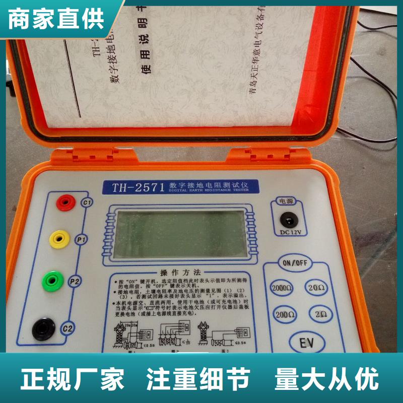 10A接地引下線導通測試儀廠家