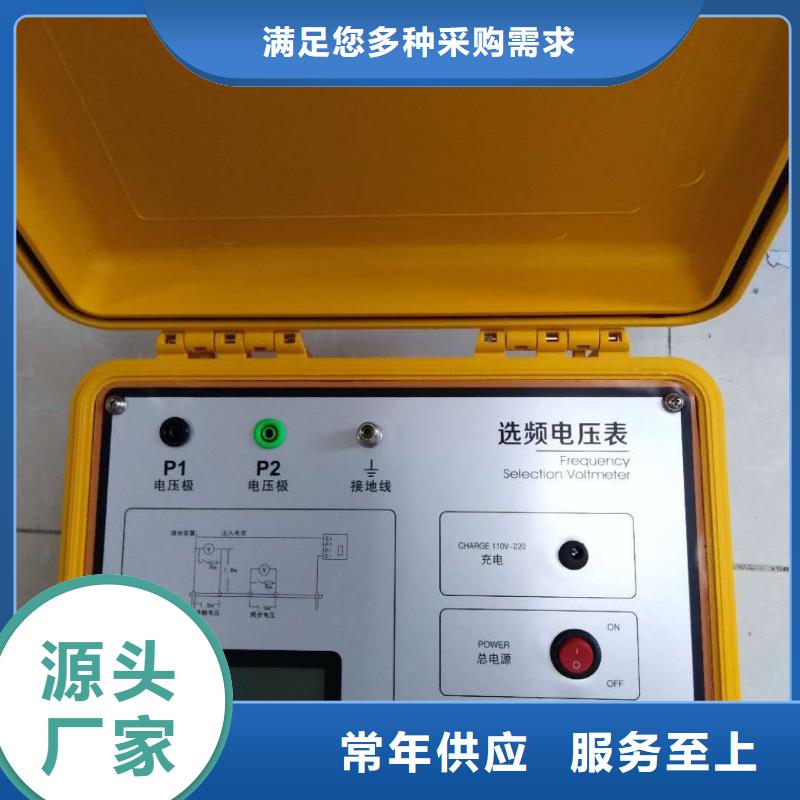 生產油介電強度測試儀的批發商