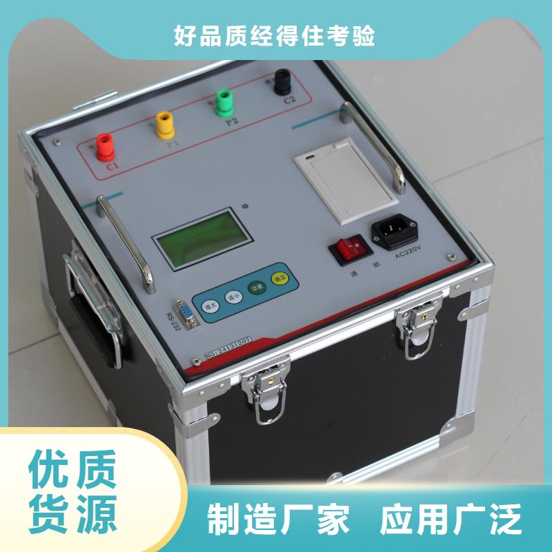 接地電阻測試儀勵磁系統(tǒng)開環(huán)小電流測試儀同行低價