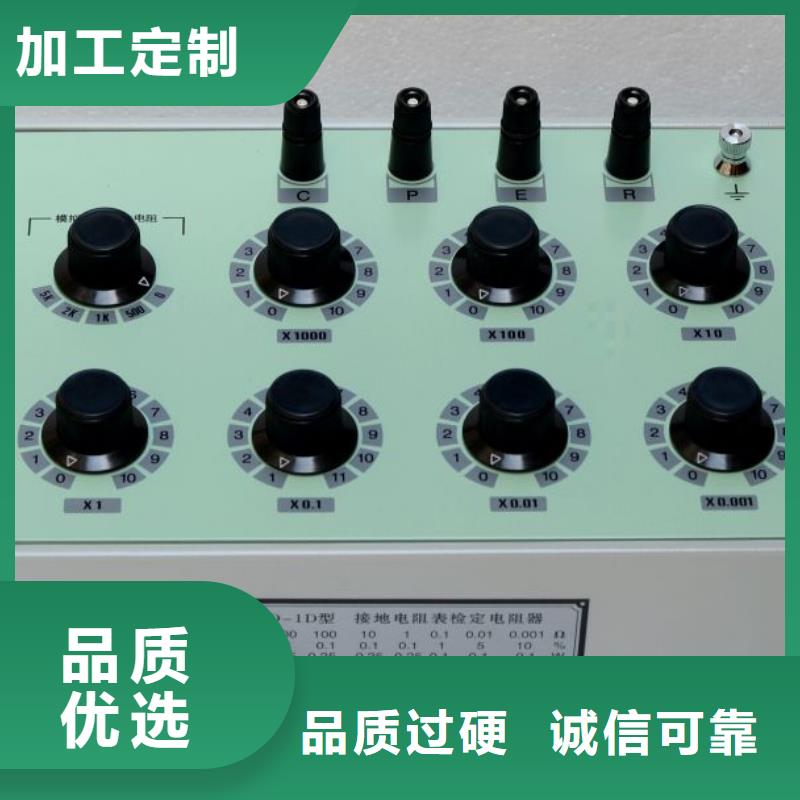 接地電阻測試儀勵磁系統(tǒng)開環(huán)小電流測試儀同行低價