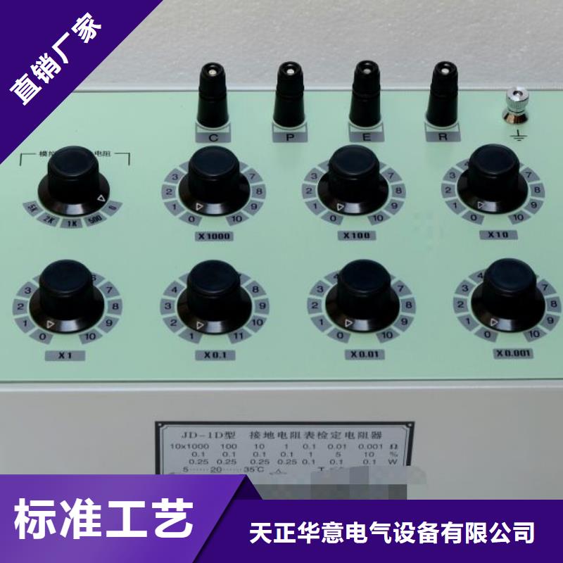 10A接地引下線導通測試儀廠家