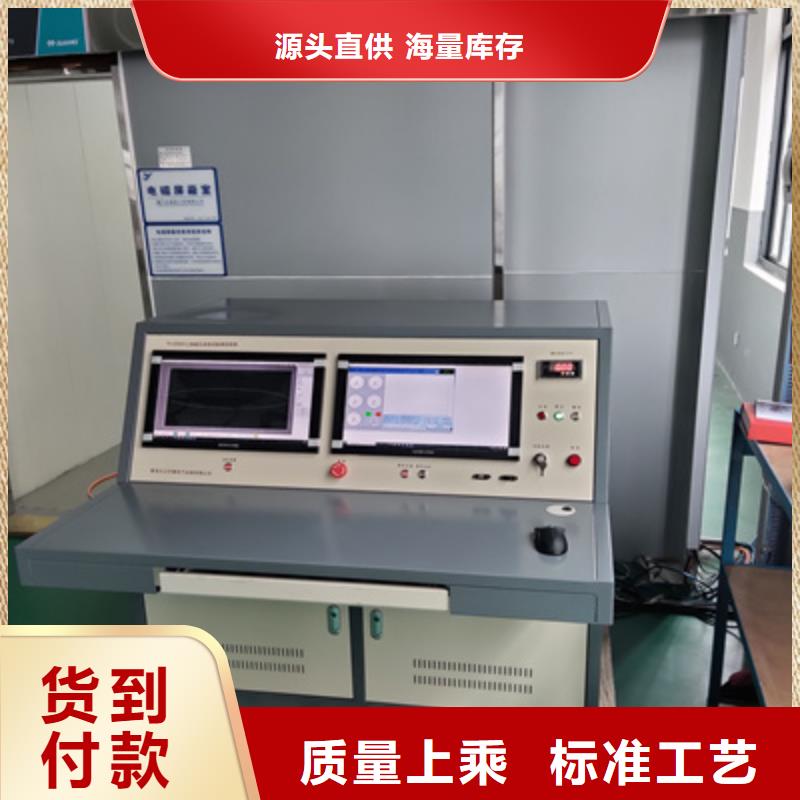 绝缘子故障远距离激光定位测试仪欢迎电询