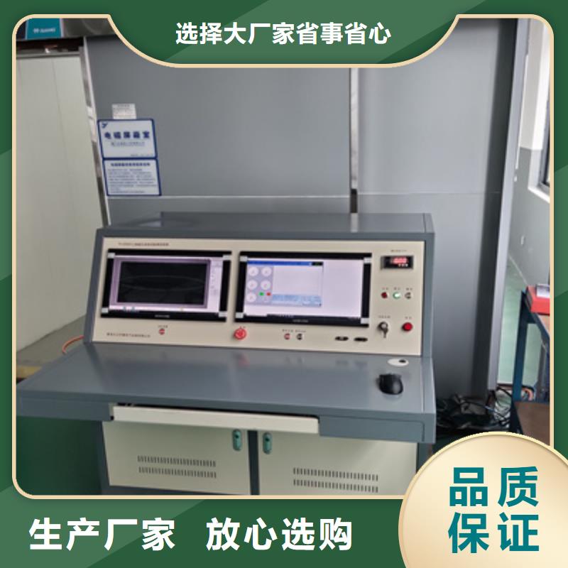 绝缘子故障远距离激光定位测试仪欢迎电询