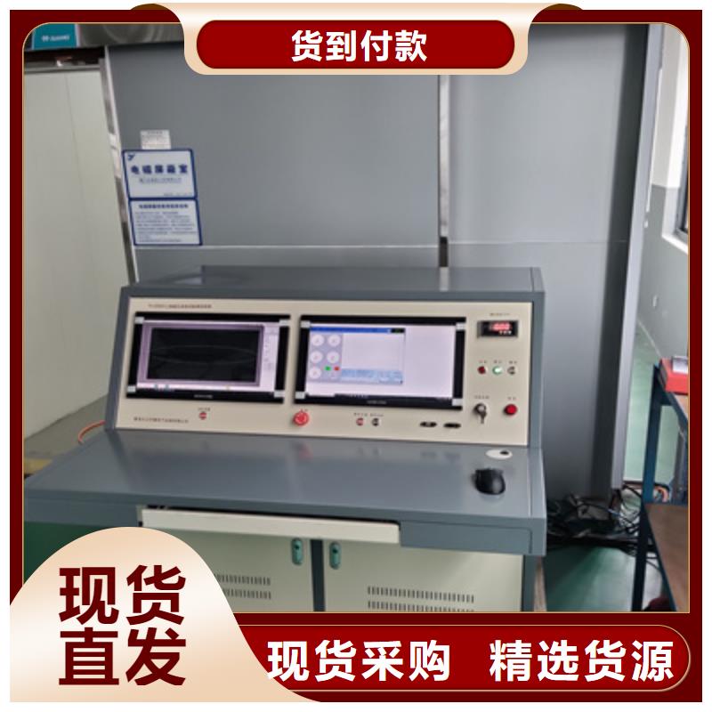 手持式超声波局放寻检仪