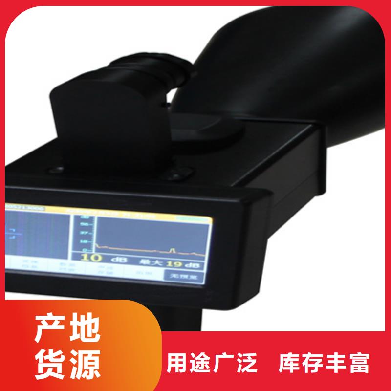 手持式超聲波局部放電檢測儀變頻串聯(lián)諧振耐壓試驗裝置精品優(yōu)選