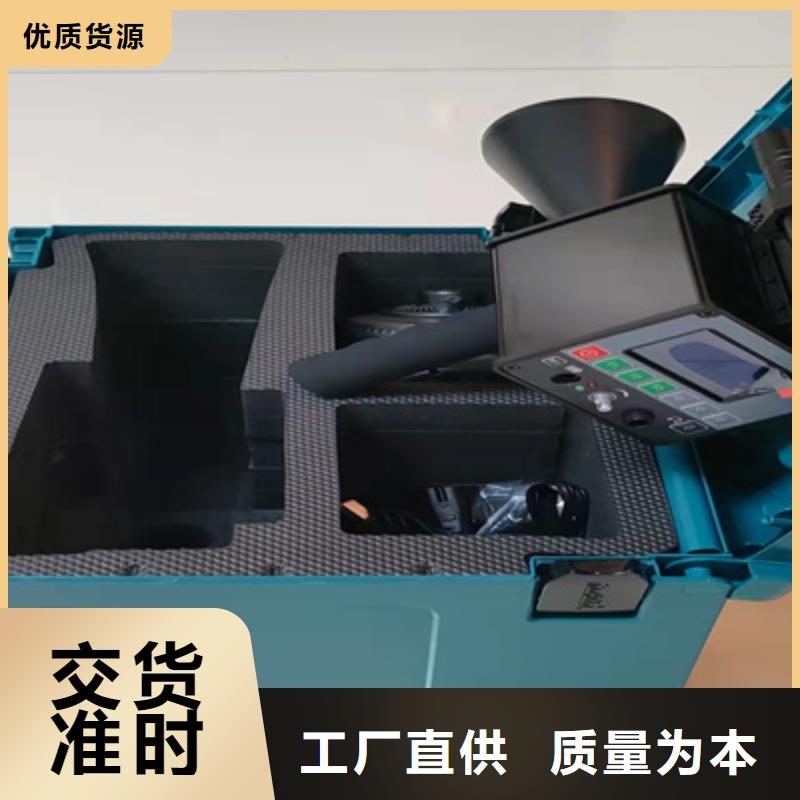 手持式超聲波局部放電檢測儀配電自動化終端測試儀品牌大廠家
