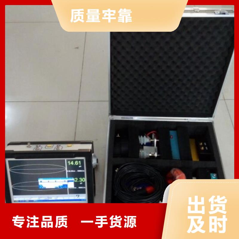 手持式超聲波局部放電巡檢定位儀現(xiàn)貨直供