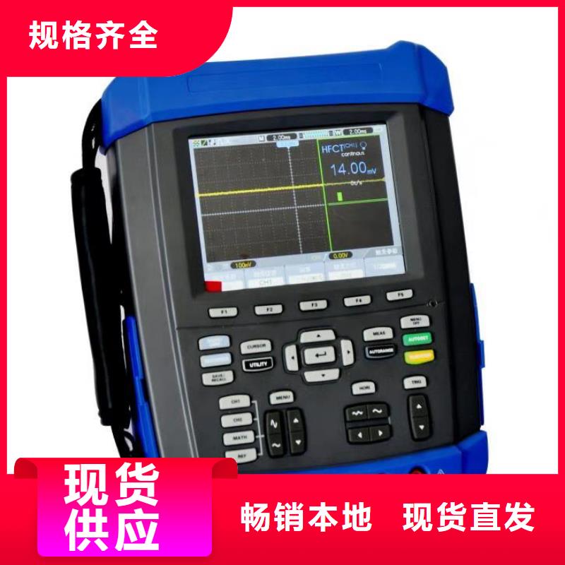 高壓開關柜內部放電檢測儀2025已更新中標(今日/資訊)