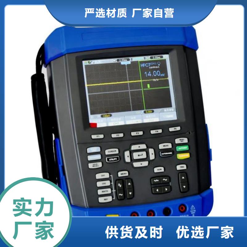 銷售多通道局部放電檢測儀的本地廠家