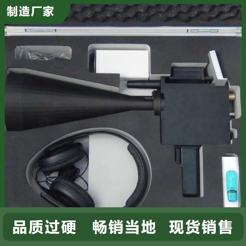 手持式超聲波局部放電檢測儀電力電氣測試儀器海量庫存