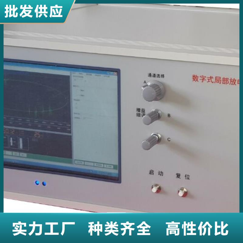 绝缘子故障远距离激光定位测试仪欢迎电询