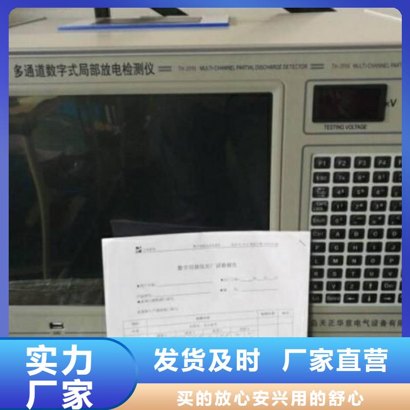 數字式絕緣子超聲波探傷儀價低同行