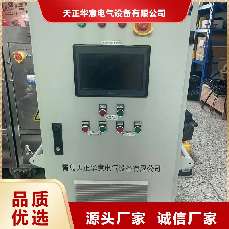 定制衛星授時遠程核相電流儀公司