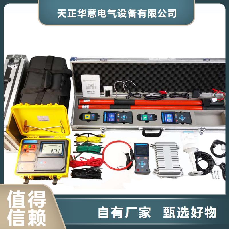 無(wú)線高低壓相序表歡迎咨詢
