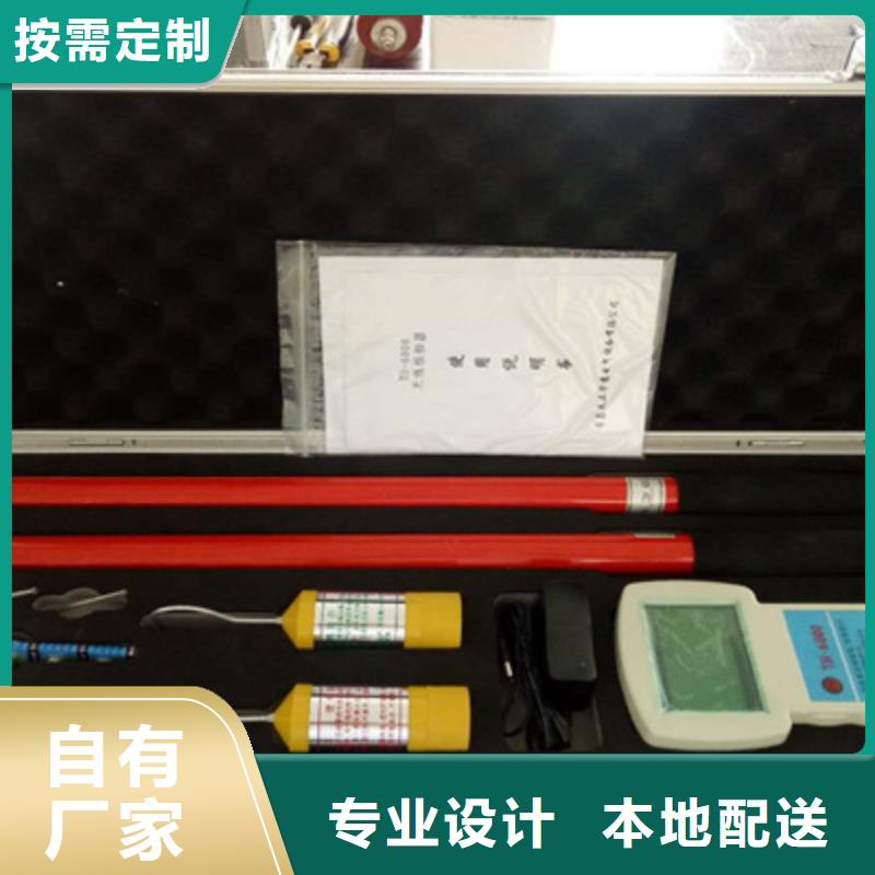定制衛星授時遠程核相電流儀公司