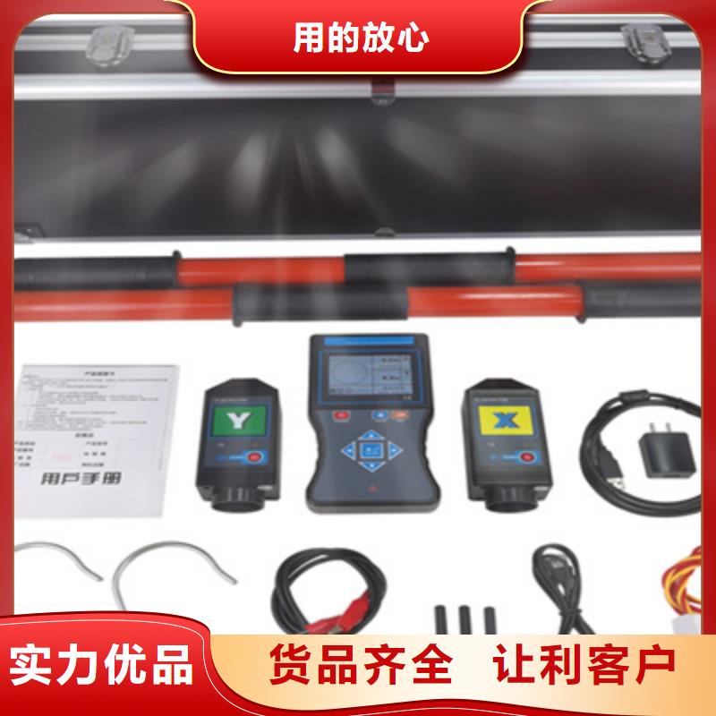 定制衛星授時遠程核相電流儀公司