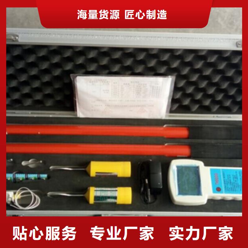 定制衛星授時遠程核相電流儀公司