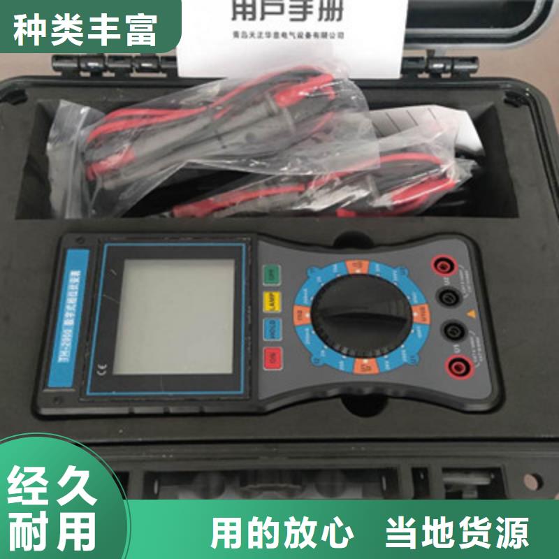 無線高壓數字核相儀廠家直銷-全國發貨