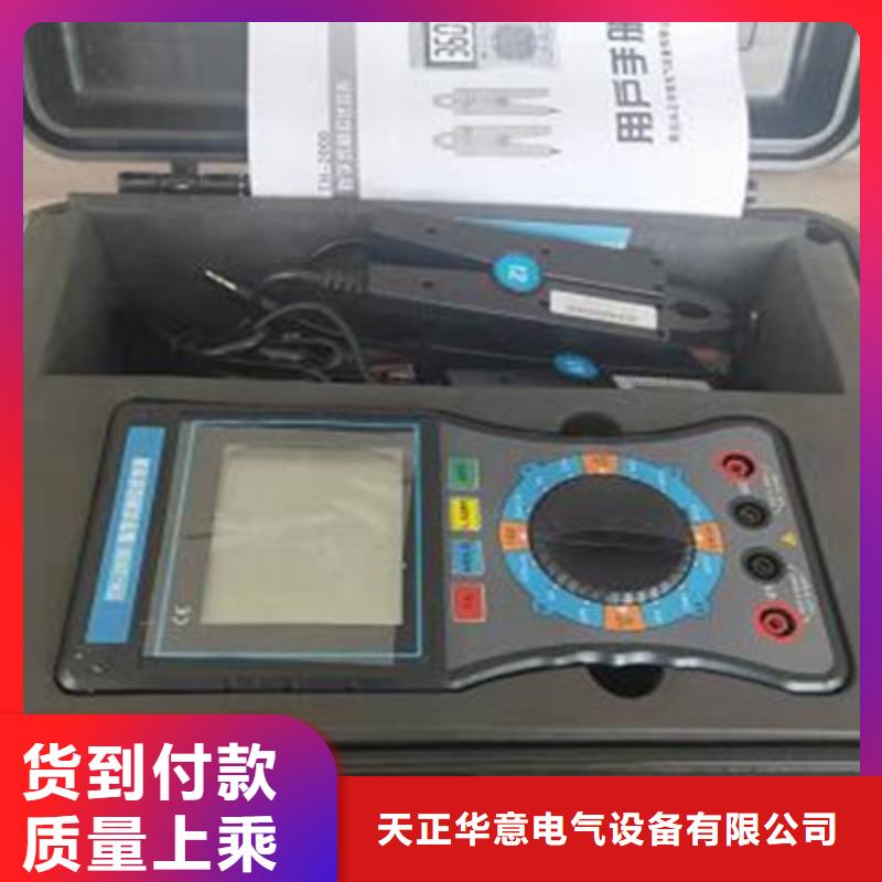 #智能三相數(shù)字相位伏安表#歡迎來電咨詢