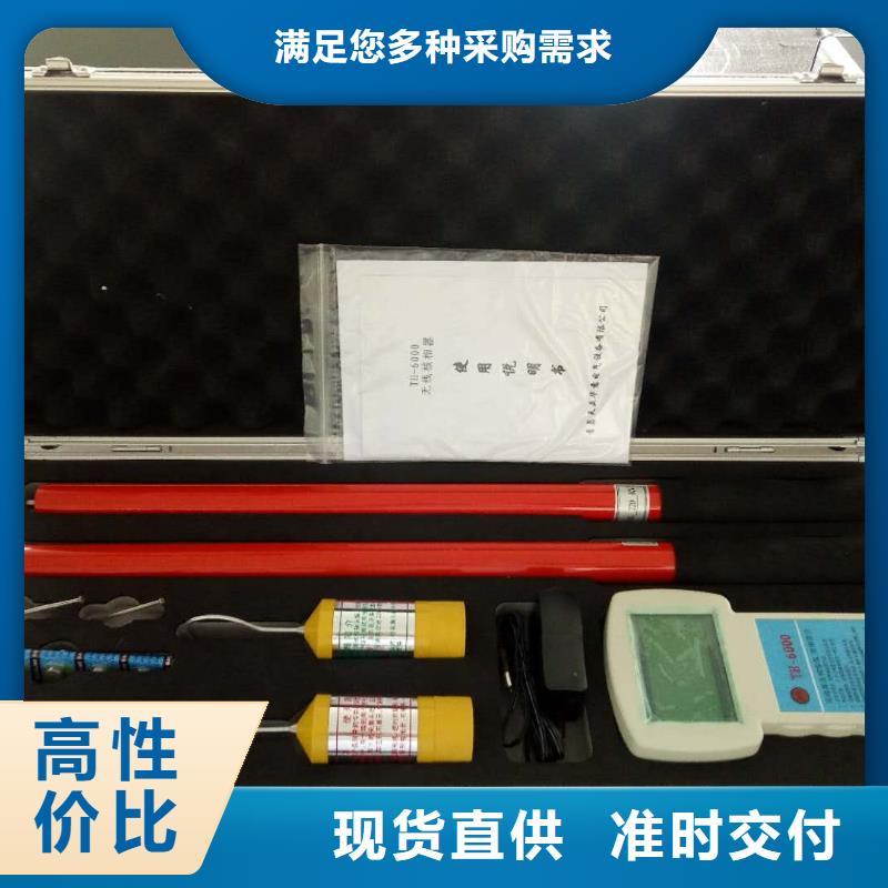 口碑好的网络基站定相核相器厂