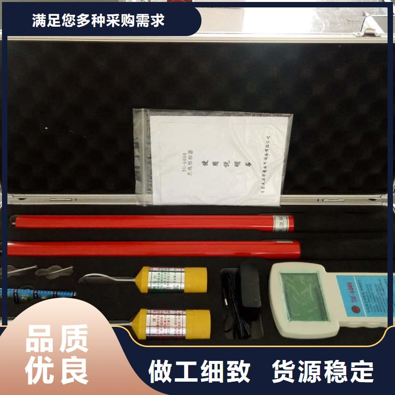 無線核相器配電終端測試儀價格透明