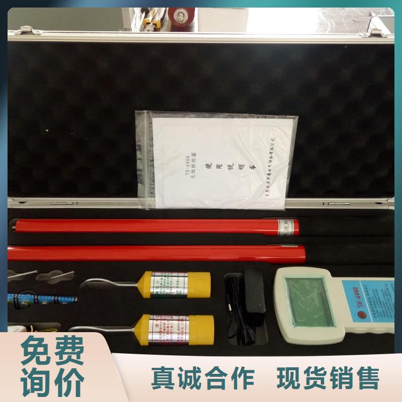 定制衛星授時遠程核相電流儀公司