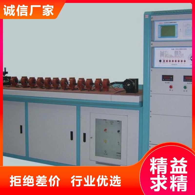 變頻互感器CTPT綜合測(cè)試儀2025實(shí)時(shí)更新(今日/開爐)