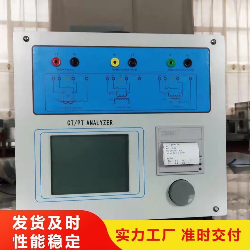 無(wú)線二次負(fù)荷及壓降測(cè)試儀加工廠