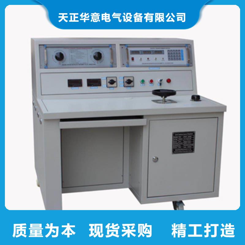 有現貨的互感器二次回路負載測試儀生產廠家