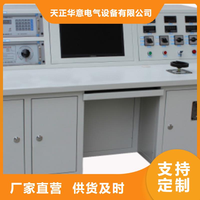 可信賴的CPT二次壓降及負荷測試儀廠家