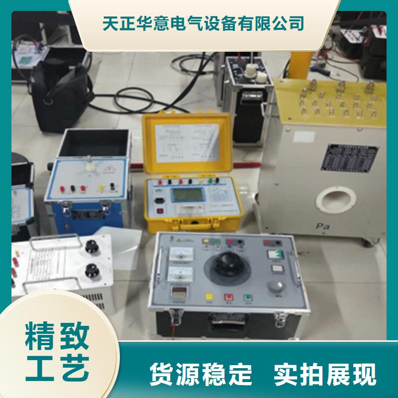 互感器现场测试仪公司报价