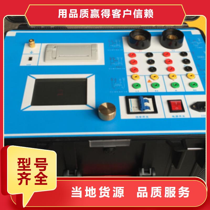 CT伏安特性綜合測試儀終身質保