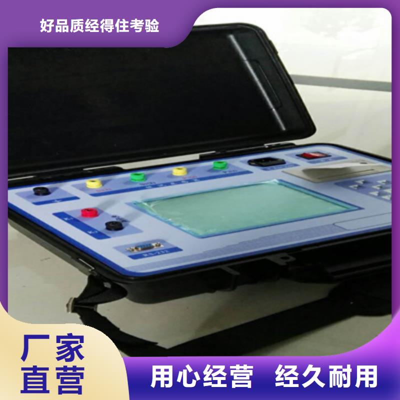 互感器伏安特性测试仪-视频-内蒙古乌海市天正华意互感器伏安特性测试仪可服务区域鄂尔多斯|乌兰察布|兴安|赤峰|呼和浩特|阿拉善等