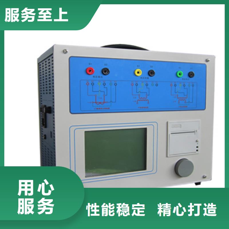 直流接地故障巡檢儀2025實時更新(只有對的沒有賠的)