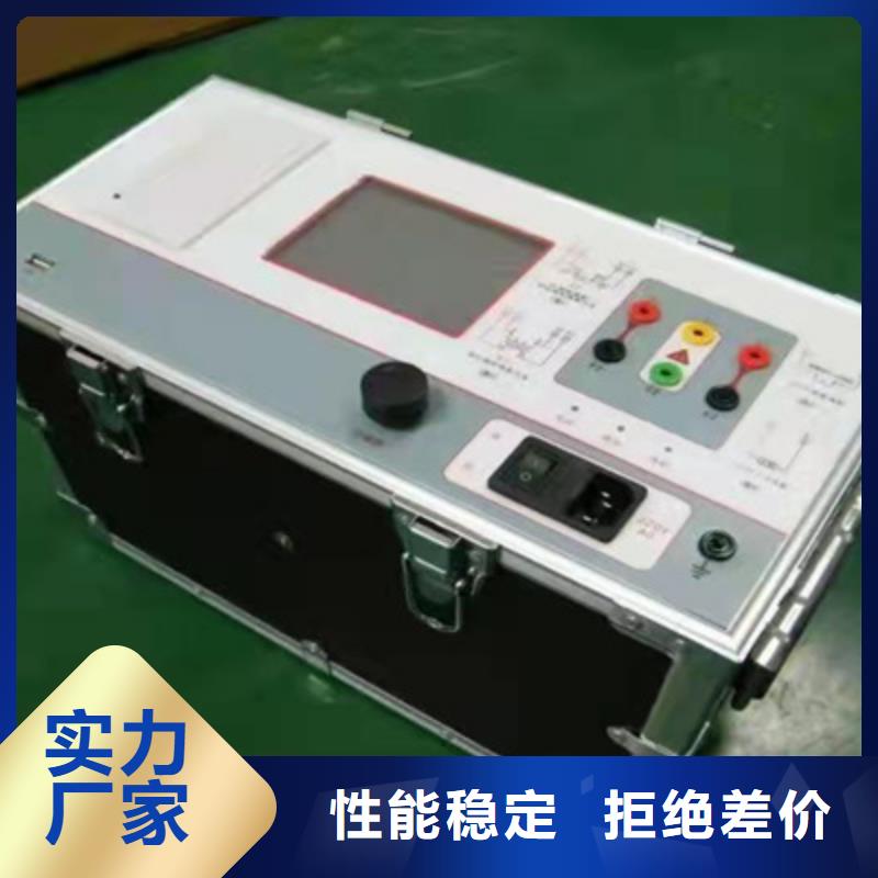 互感器伏安特性测试仪-视频-内蒙古乌海市天正华意互感器伏安特性测试仪可服务区域鄂尔多斯|乌兰察布|兴安|赤峰|呼和浩特|阿拉善等