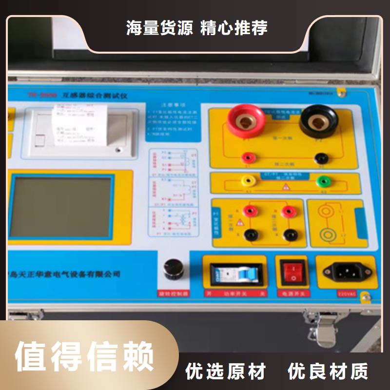 CT参数分析仪市场行情