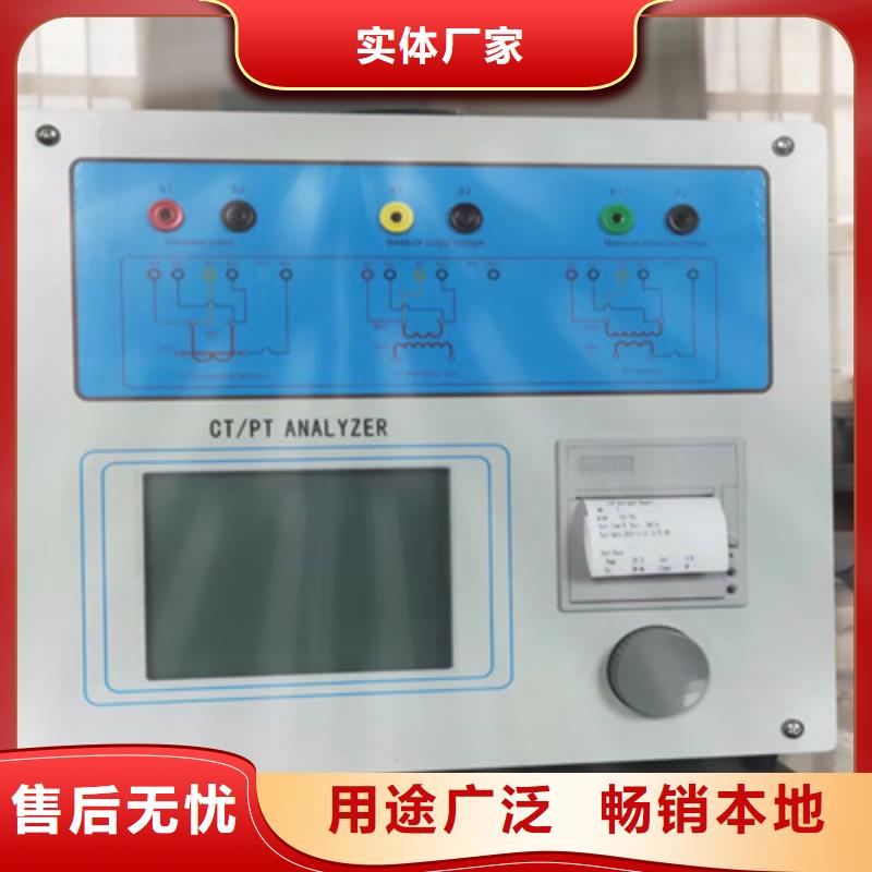 有現貨的互感器二次回路負載測試儀生產廠家
