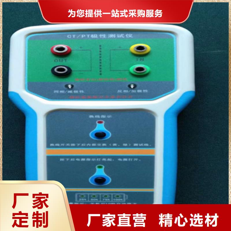 互感器伏安特性测试仪-视频-内蒙古乌海市天正华意互感器伏安特性测试仪可服务区域鄂尔多斯|乌兰察布|兴安|赤峰|呼和浩特|阿拉善等