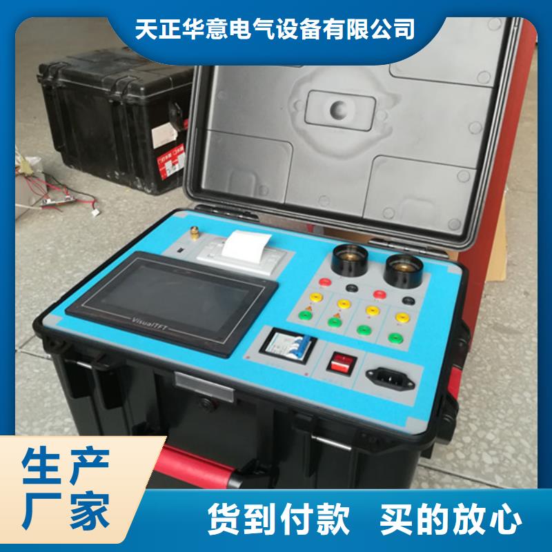 直流系統(tǒng)便攜式探測裝置廠家批發(fā)