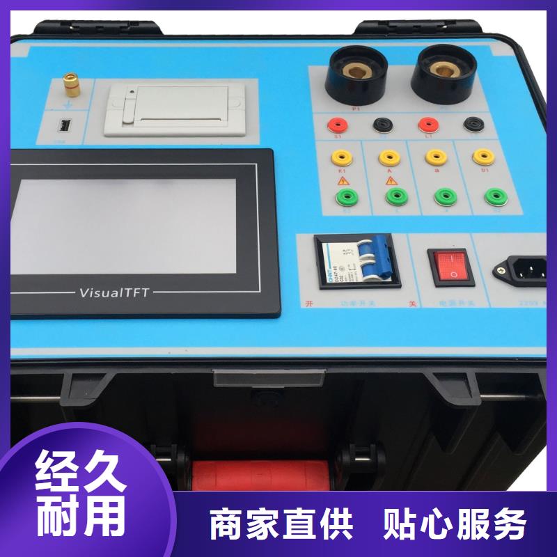 信譽(yù)好的互感器現(xiàn)場(chǎng)檢測(cè)儀廠家