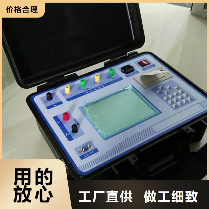 規模大的二次回路負載測試儀廠家