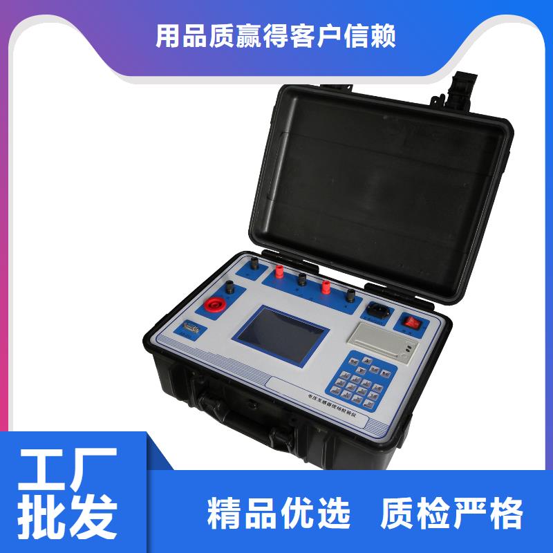 CT伏安特性綜合測試儀終身質保