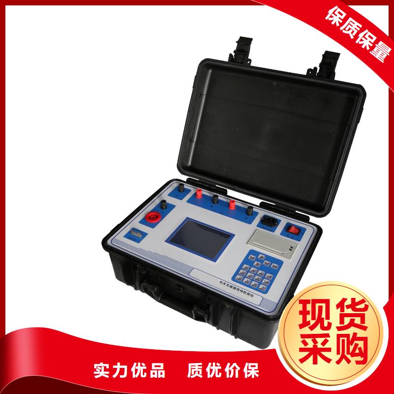 電流互感器現場測試儀現貨齊全